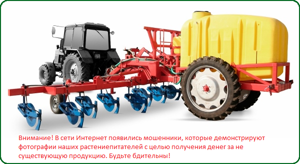 Растениепитатель ПЖУ-4000